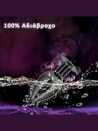 Butt Plug – 10 Λειτουργίες Δόνησης & Τηλεχειριστήριο 🔥🔋