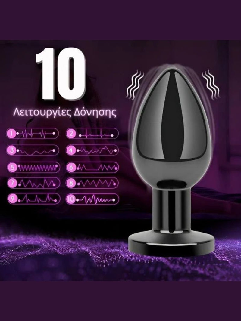 Butt Plug – 10 Λειτουργίες Δόνησης & Τηλεχειριστήριο 🔥🔋